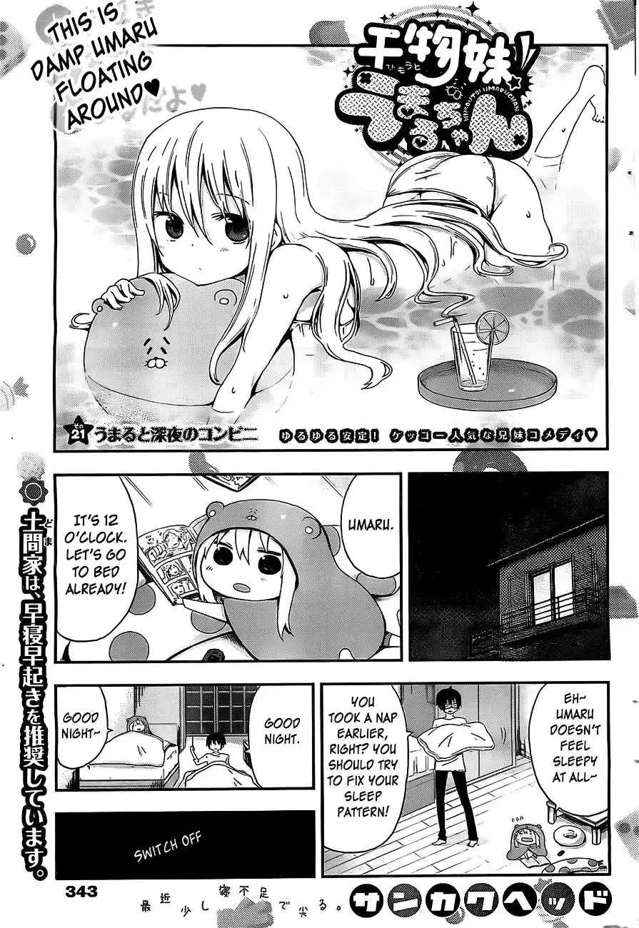 Himouto! Umaru-chan Chapter 21 1